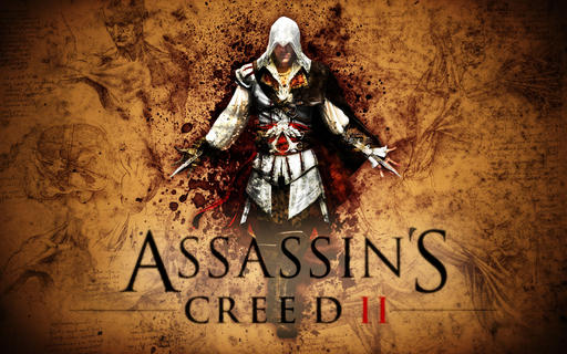 Assassin's Creed II - Assassin's Creed 2 будет поддерживать лишь DirectX 9
