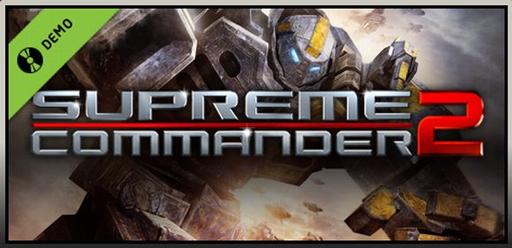 Supreme Commander 2 - Supreme Commander 2 демо доступно в Steam
