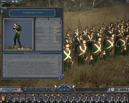 Napoleon: Total War - Итальянская кампания: войска Французской республики и молодой Наполеон