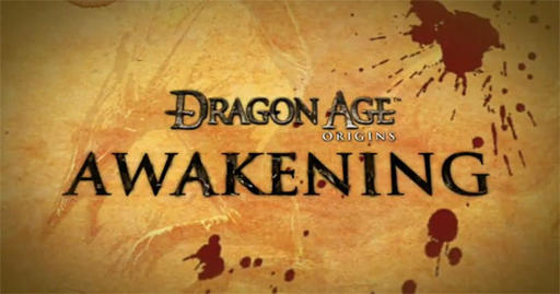 Dragon Age: Начало - Awakening - Новые способности разбойника
