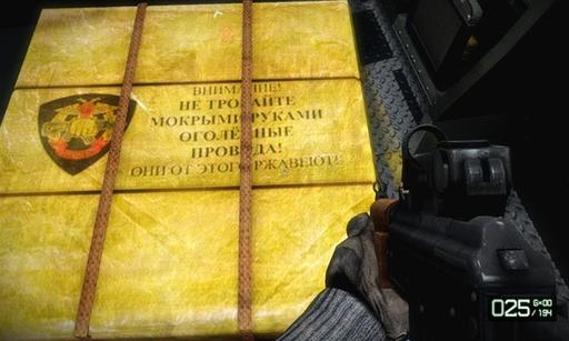 Battlefield: Bad Company 2 - Русский масло