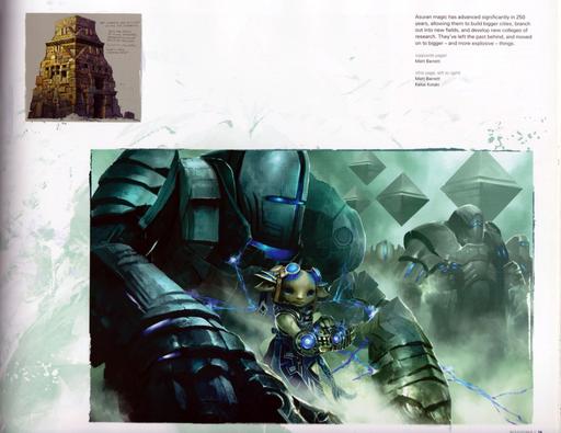 Guild Wars 2 - Сканы и перевод The Art of Guild Wars 2. Часть первая.