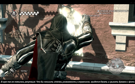 Assassin's Creed II -  Assassin's Creed 2 - рецензия