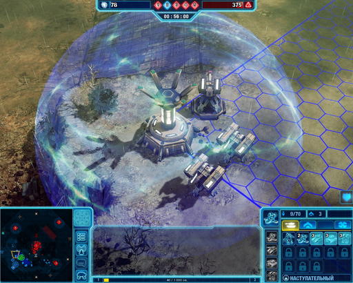 Command & Conquer 4: Эпилог - Command & Conquer 4: Tiberian Twilight – странный финал