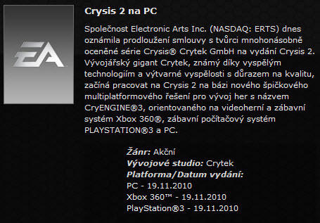 Дата выхода Crysis 2