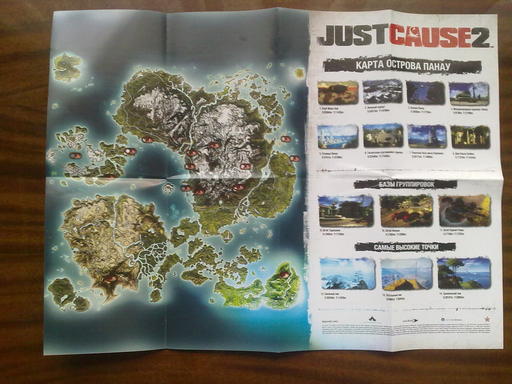 Just Cause 2 - Обзор коллекционного издания Just Cause 2 специально для gamer.ru!