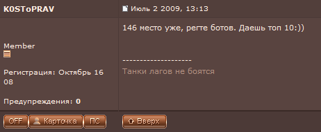 GAMER.ru - Летописи. Февраль-июль 2009