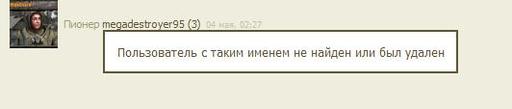 GAMER.ru - Летописи. Февраль-июль 2009