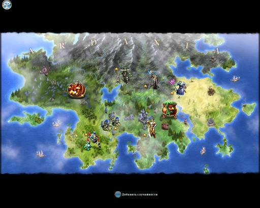 Majesty 2: The Fantasy Kingdom Sim - Бесплатные DLC и платные тоже