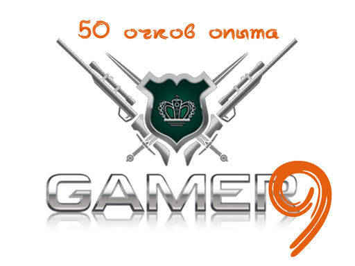 Team Fortress 2 - Всё только начинается! Обновление конкурса "Десятый класс - не миф!", при поддержке Gamer.ru.
