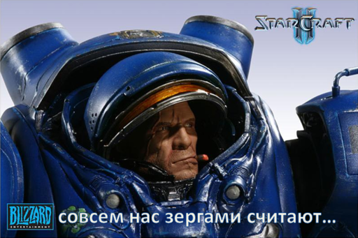 StarCraft II: Wings of Liberty - Коллекционного издания в России не планируется