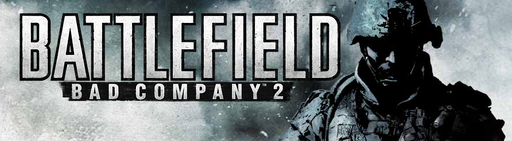 Battlefield: Bad Company 2 - Баланс оружия