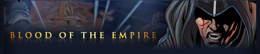 Star Wars: The Old Republic - Кровь Империи. Акт 1: Градации Ситхов. Выпуск 1.