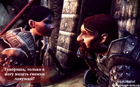 Dragon Age: Начало - FAQ по багам аддона «Пробуждение»