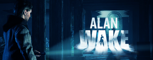 Alan Wake - Путеводитель по блогу Alan Wake