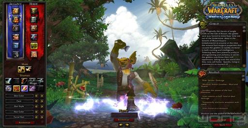World of Warcraft: Cataclysm - Скриншоты создания персонажей-гоблинов 