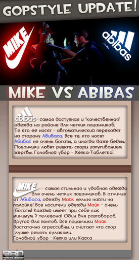Team Fortress 2 - Abibas VS Mike 