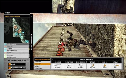 Battlefield: Bad Company 2 - Подборка скриншотов