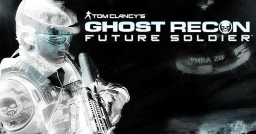 Новости - Ghost Recon: Future Soldier — воюем против русских