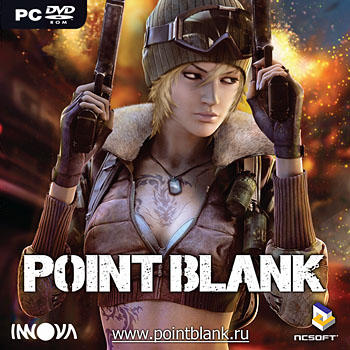 Point Blank - Дополненное издание - скоро в продаже!