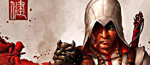 Ubisoft Workshop работает над арт-буком для Assassins Creed