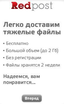 Обо всем - МТС подарил Рунету бесплатный файлообменник