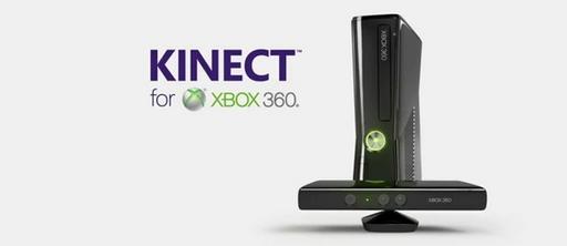 Обо всем - Фейк-скриншоты игр для Kinect