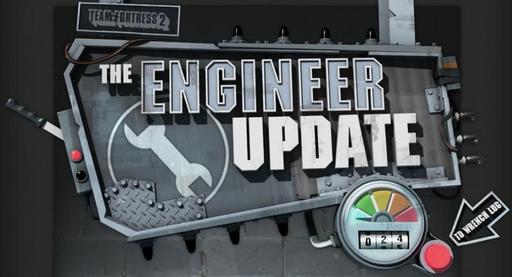 Engineer update!!! только 100 ключей!
