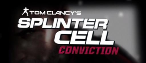 Tom Clancy's Splinter Cell: Conviction - Первые изображения Фигурки Сэма Фишера Splinter Cell: Conviction