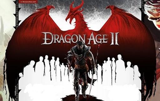 Dragon Age II - Dragon Age 2 Новые подробности