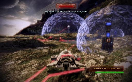 Mass Effect 2 - Mass Effect 2 - Обзор DLC "Повелитель".