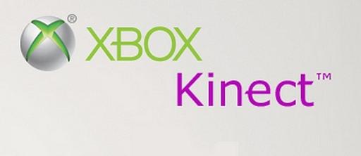 Игровое железо - Kinect: Вид Изнутри 