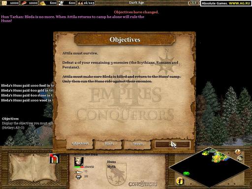 Age of Empires II: The Conquerors - Скриншоты