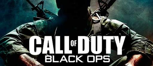 Call of Duty: Black Ops - Геймплей мультиплеера Call of Duty: Black Ops
