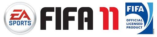 FIFA 11 - Electronic Arts объявляет о начале приема предварительных заказов футбольного симулятора FIFA 11 от EA SPORTS