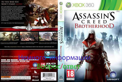 Assassin’s Creed: Братство Крови - Немного информации