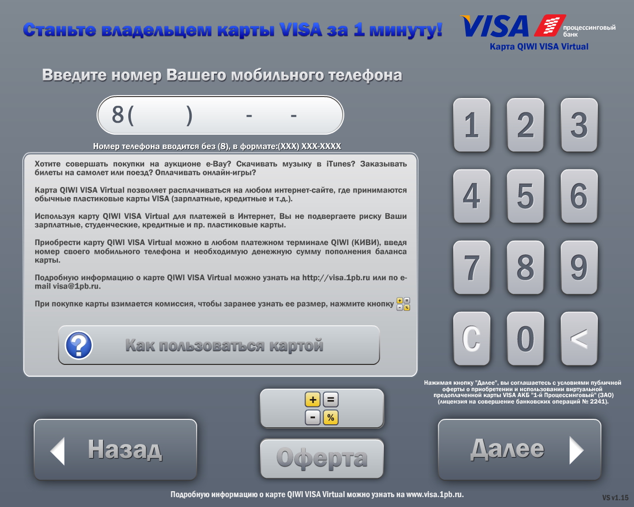 игры за paypal (100) фото