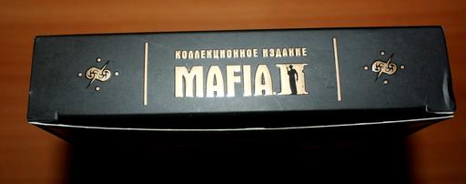 Mafia II - Мир принадлежит терпеливым. Крупный план коллекционного издания Mafia II и подарков с вечеринки Persona Grata