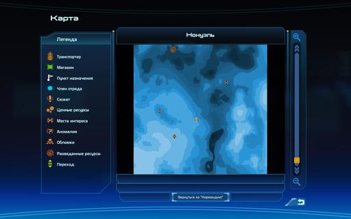 Mass Effect - Карты планет