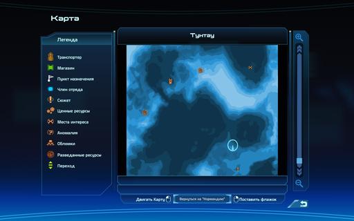 Mass Effect - Карты планет