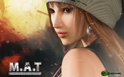 M.A.T - Mission Against Terror (40 ключей на Закрытый бета-тест special for gamer.ru)