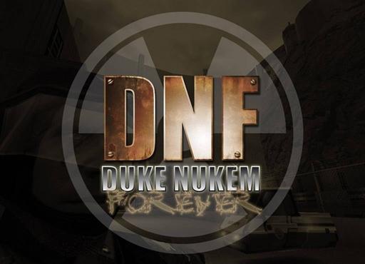 Duke Nukem Forever - Предзаказ длиною в 9 лет