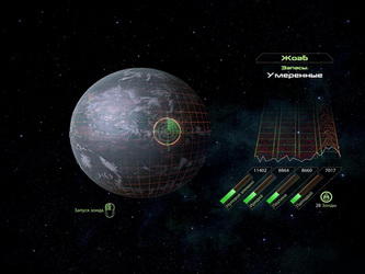 Mass Effect 3 - Система поиска ресурсов в Mass Effect. Как улучшить систему в ME3?