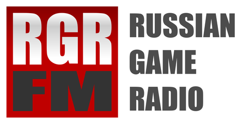 RGRFM - Первое боевое радио!