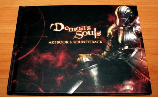 Demon's Souls - Демон-хранитель. Demon's Souls и ее Black Phantom Edition