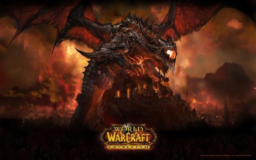 World of Warcraft - World of Warcraft: Cataclysm в продаже с 7 декабря 2010 г.