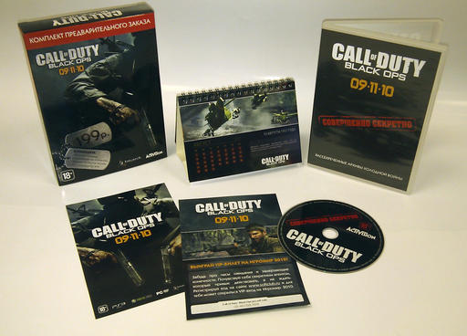 Call of Duty: Black Ops - Обзор комплекта предварительного заказа