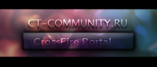 Cross Fire - Турнир в честь открытия портала CT-Community