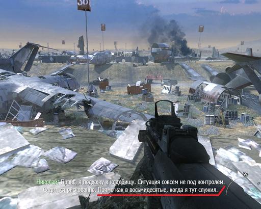 Call of Duty: Black Ops - Предположение: Николай вернется в Black Ops