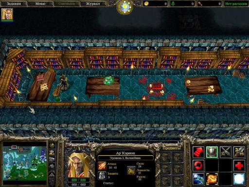 Warcraft III: The Frozen Throne - Описание сборки карт part _1